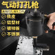 Door and window drainage hole pneumatic punching machine aluminum profile Broken Bridge aluminum door and window corner code punching gun punching gun punching machine
