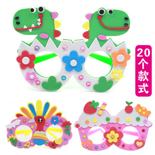 EVA handmade glasses children's diy creative paste material package Diamond kindergarten holiday performance activity gift