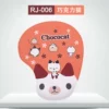 RJ-006-Chocolate cat