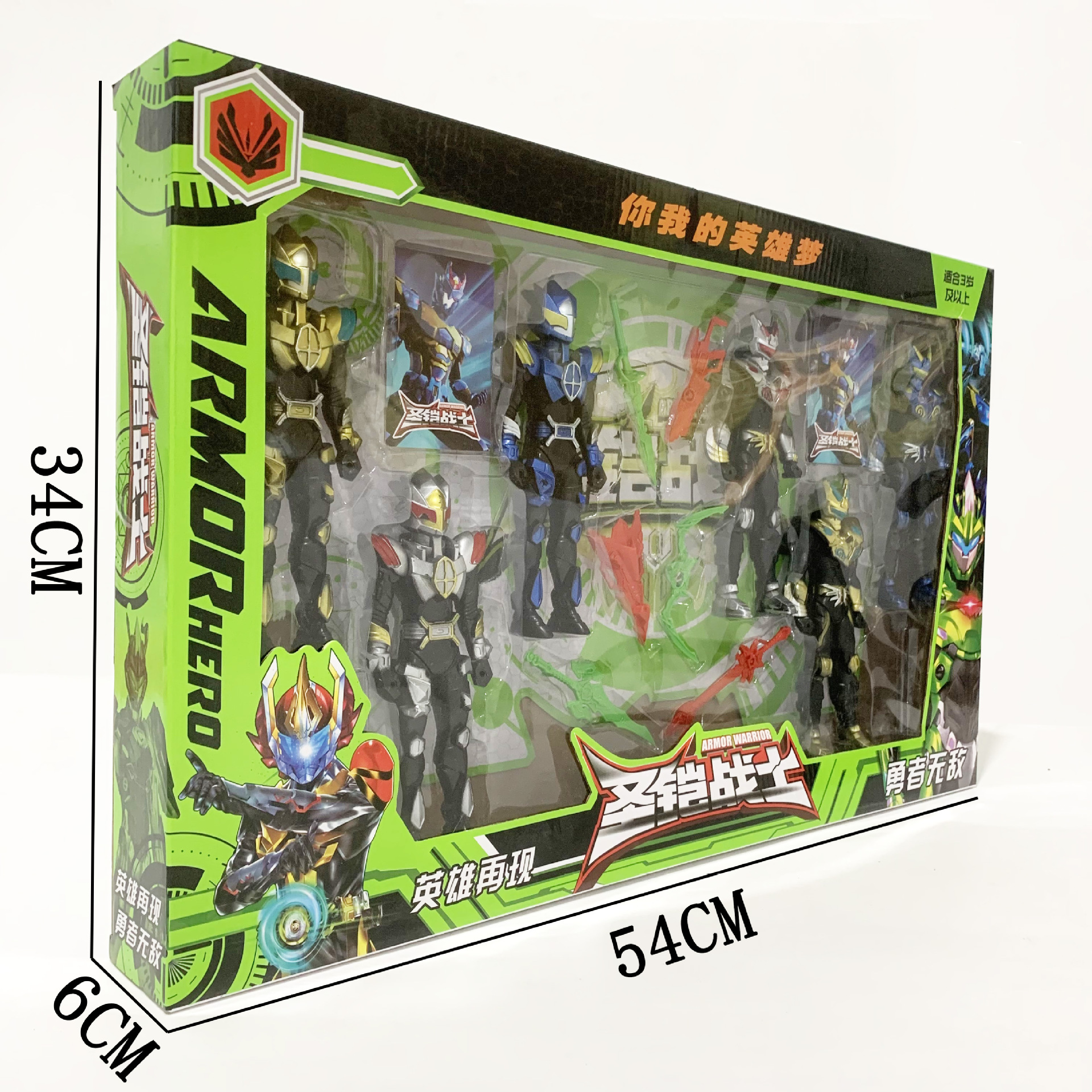 微信图片_20231223171204