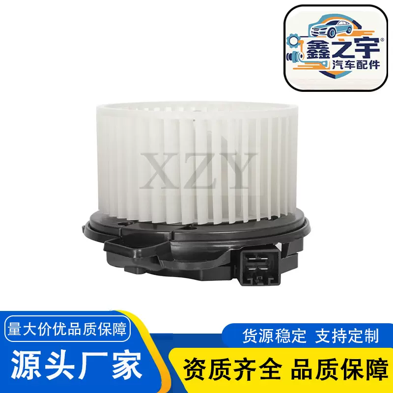 适用于2021特斯拉Model 3/Model Y 汽车空调鼓风机配件H031519053