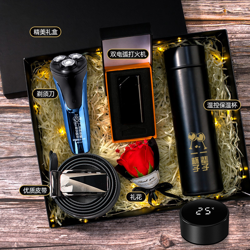 [Electric razor + double arc lighter + fireworks + belt + temperature control Cup] five-piece set