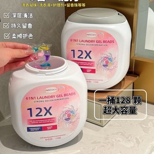 Dmvcoco Six-In-One Laundry Beads 6D Camellia Long-Lasting Fragrance Super Concentrated Decontamination and Smooth Fragrance Beads