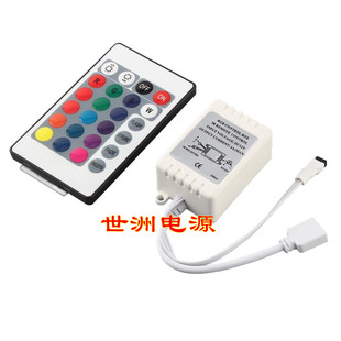 24-Key Led Controller Colorful Rgb Lamp with Light Bar Module Colorful Dimmer Infrared Ir Remote Control