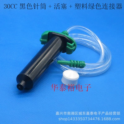 connector adapter dispenser – Yapışqan paylayıcı adapterlər - 30cc-syringe-piston-green-adapter-1-set-price