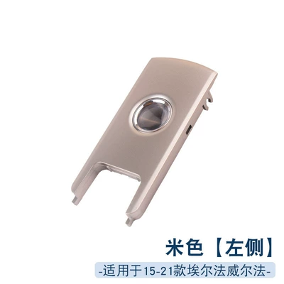 air outlet reading light – Sunroof and accessories - left-beige