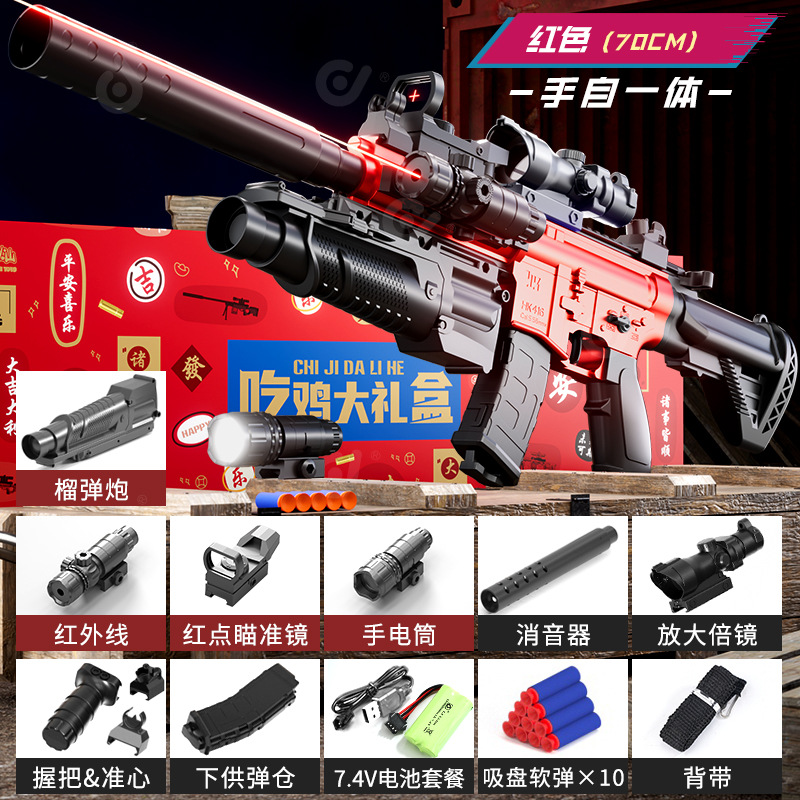 Automatic manual M416 (no ejection case) red - fully equipped (e-commerce box)