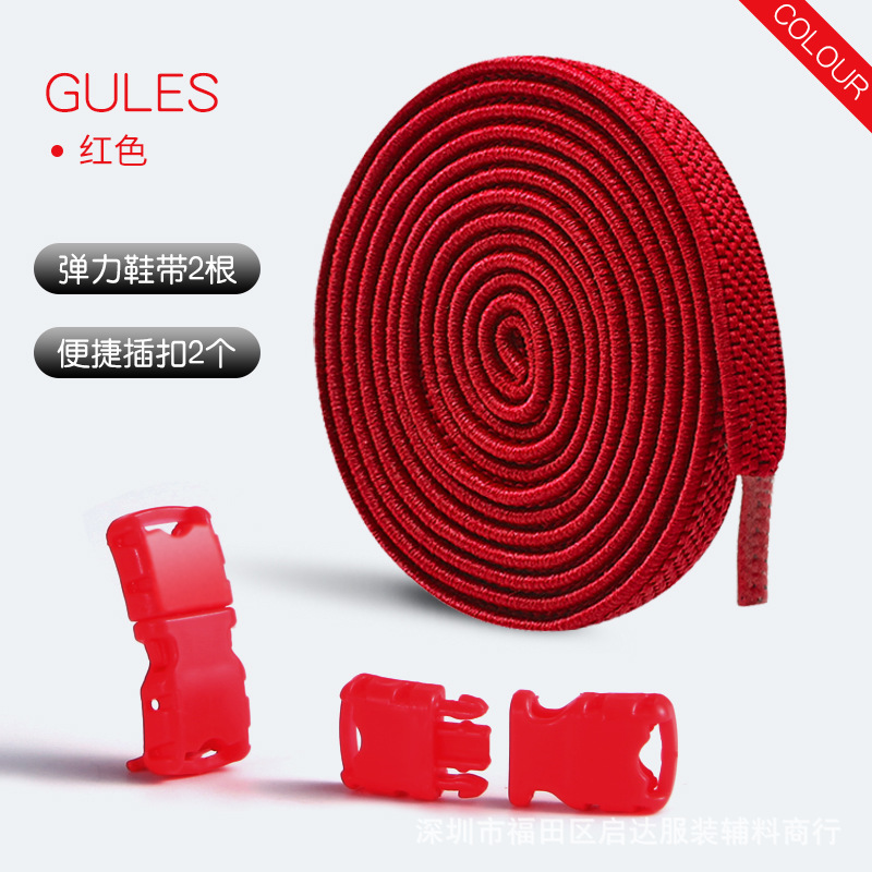 Fábrica al por mayor nuevos accesorios de hebilla de cordones perezosos color blanco y negro sin cordones elásticos sin corte