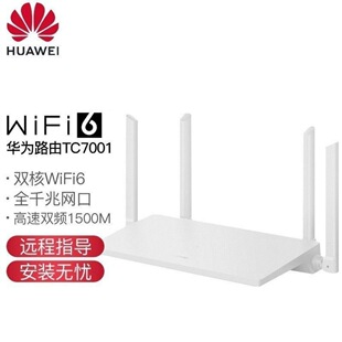 �����A��WiFi6�o��·����TC7001����5G�p�l������AX1500M��ȫ�Wͨ