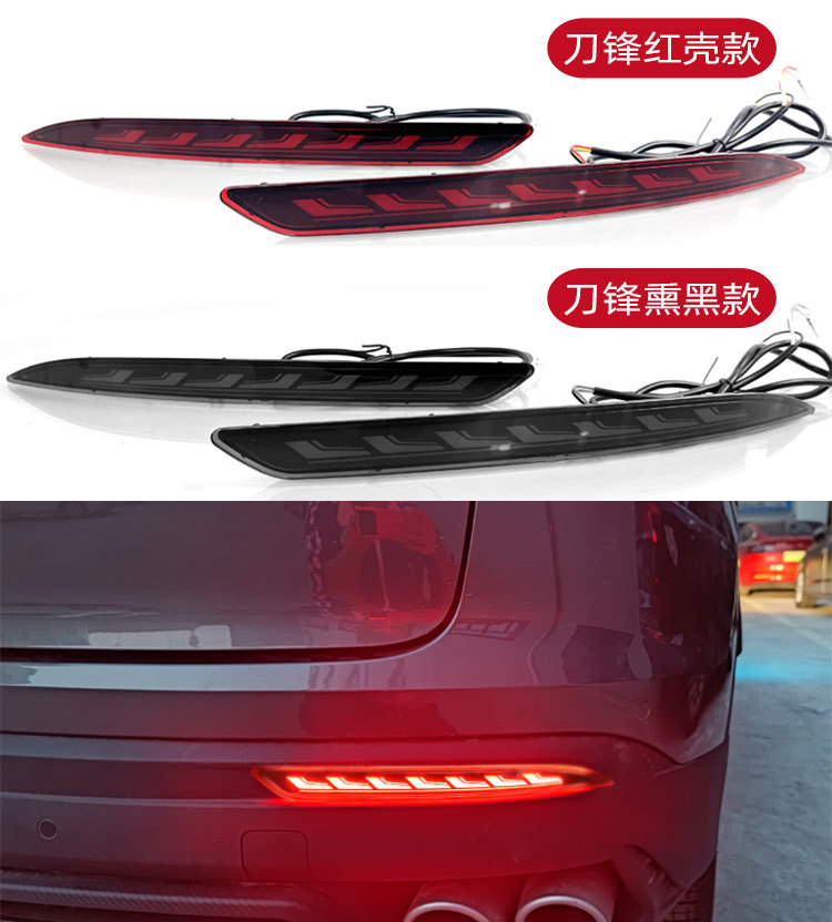 Suitable for 18-24 Geely Binyue rear bumper lights Proton X50 modified LED rear bumper lights special taillights