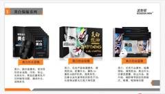 Buy the Boston Water Cream Essence Lotion, Cleanser, and Sample Trial Set