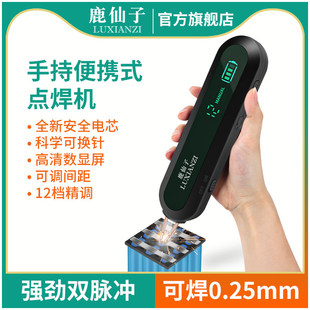 ¹�����ֳ��c���C����С�ͱ�yʽ18650�늳��Ԅ�diy��׼������C