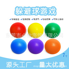 免充气躲避球 玩具球海绵鳄鱼球PU发泡泡棉弹力彩色球 静音弹力球