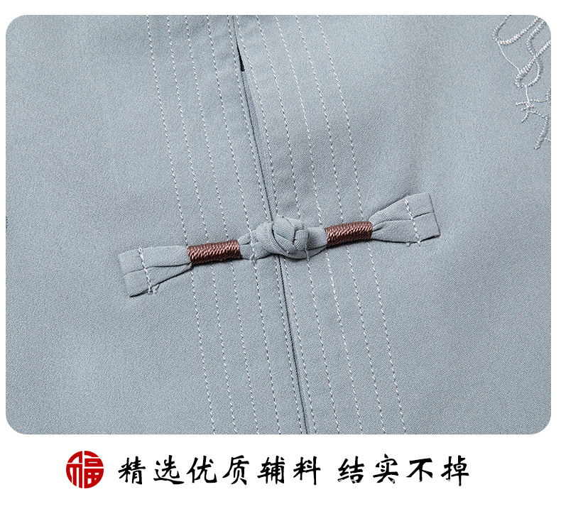 国潮唐装夏季男士短袖套装爸爸中老年薄款汉服中国风休闲短袖衬衫立领详情22