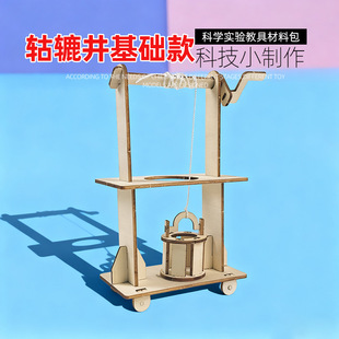 �A�_��ģ��ˮ��ģ�ͿƼ�С����С�W�������ƌW�̾�diy���ϰ�����