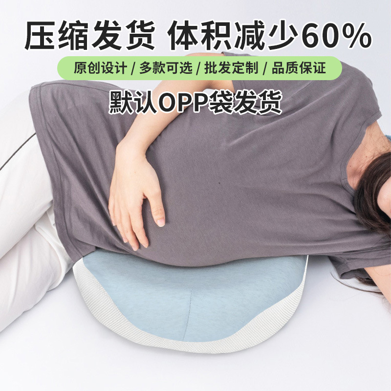 Memory Foam Slow Rebound Pregnancy Pillow, Belly Pillow, Home Office Sofa Cushion, Lumbar Support, Leg Rest for Pregnant Women