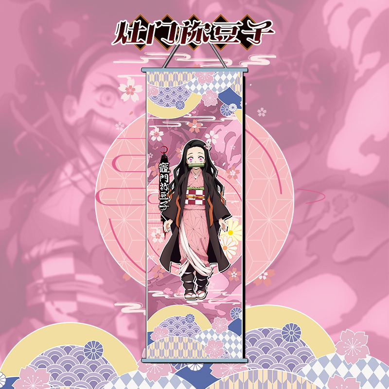 鬼滅の刃周辺迷豆炭治狼wo妻二次元絹織物アニメ対外貿易掛け絵卸売り|undefined