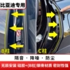 [Seagull] B-pillar (one pair) + C-pillar (one pair) sound insulation/noise reduction/dustproof-B pillar