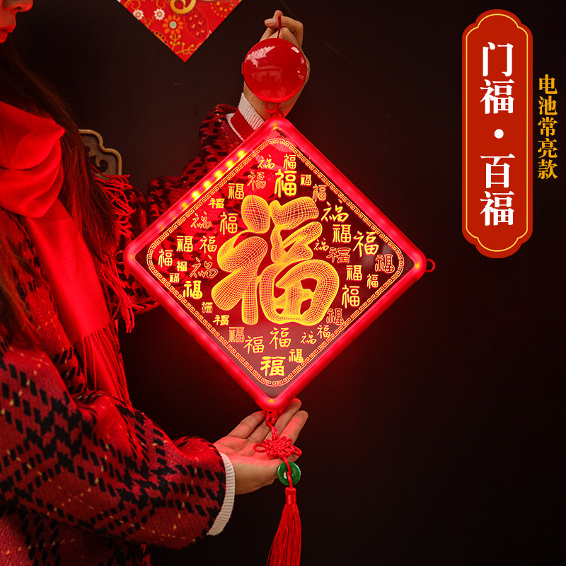 2023 led luces de colores Año Nuevo ventana atmósfera luces decorativas Festival de Primavera suministros Año Nuevo luminoso fu carácter colgante