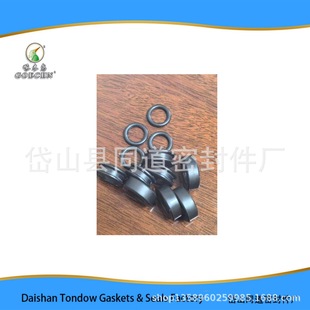 90480-13005 Fuel Injector Seal Ring