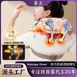 按摩枕/靠垫;按摩足疗机;按摩腰带