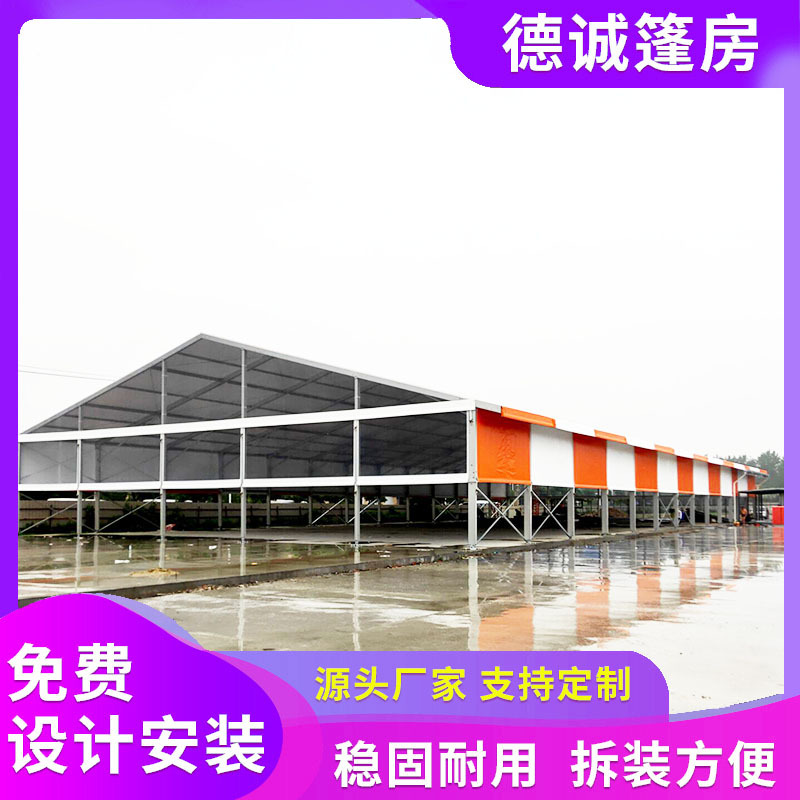 定制户外大型展会展览篷房人字形铝合金架子帐篷仓储婚礼专用