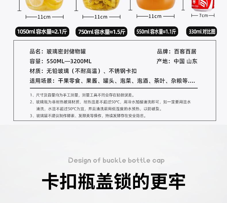 拼多多卡扣详情_04