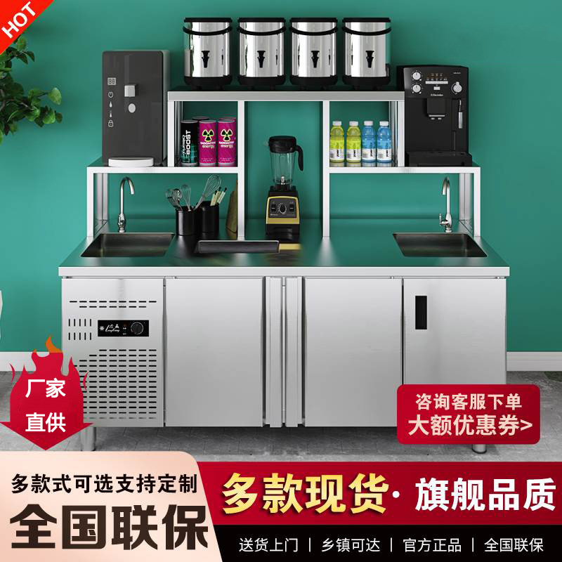 奶茶店设备全套冷藏工作台冰柜饮品店操作台水吧台商用带水池一体
