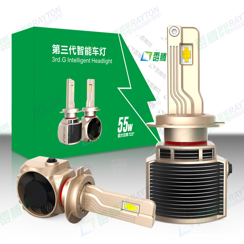 雷腾A98新款55W汽车灯led前大灯泡9005双光H7远光近光前照灯H4车