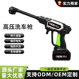 洗车机;洗车水枪;汽车清洁工具