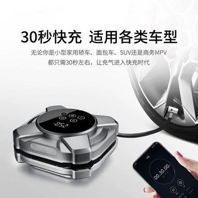 Hava nasosu: Cylinder Electric Car Tire High
