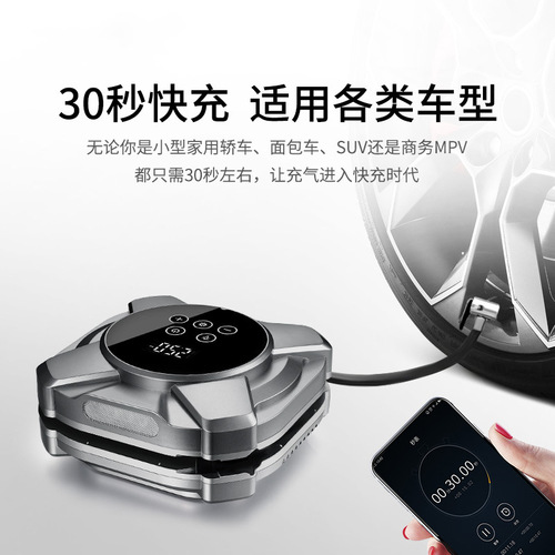 Vehicle-mounted air pump, portable car air pump, 30-cylinder electric car tire high-pressure air pump treasure