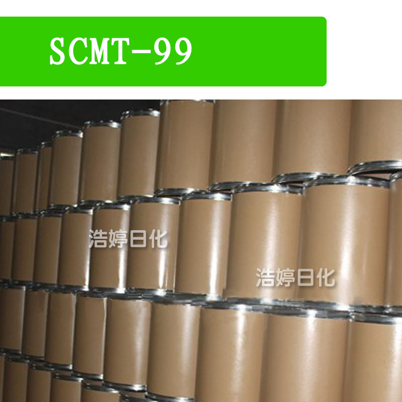 SCMT-99 椰油酰甲基牛磺酸牛磺酸钠 晶体粉末 低盐 洗护 原料 1kg