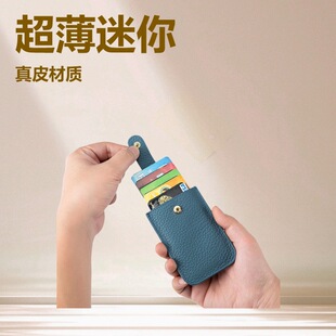 �ӯB��������rfid��Ƥ�羳�¿���Ƭ����yʽ�������X��С��Ů���l