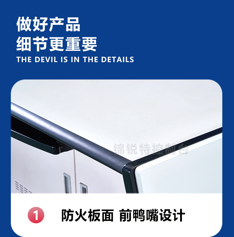 控制台4_01