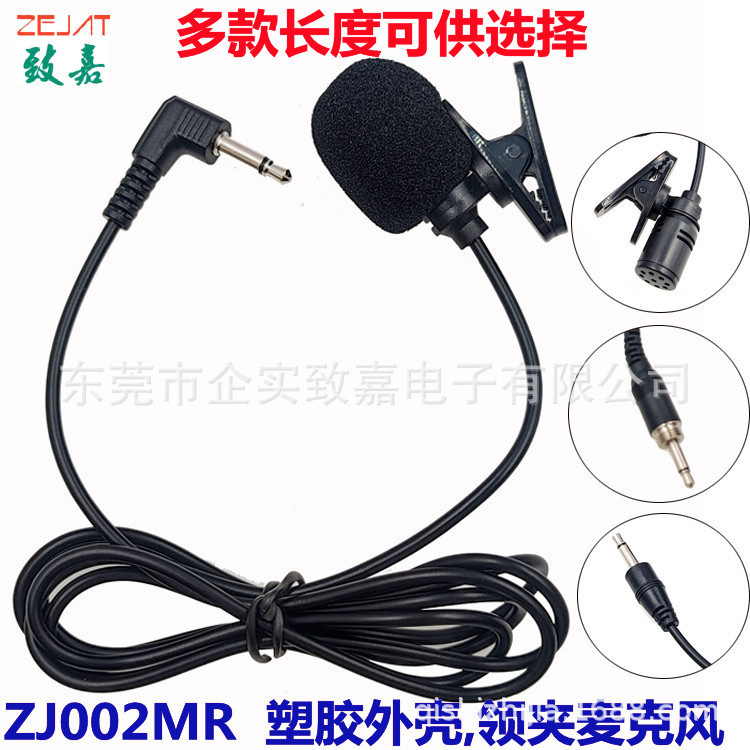 Manufacturer Wholesale Computer Microphone, New Online Learning Microphone, Little Bee Amplifier Lavalier Microphone
