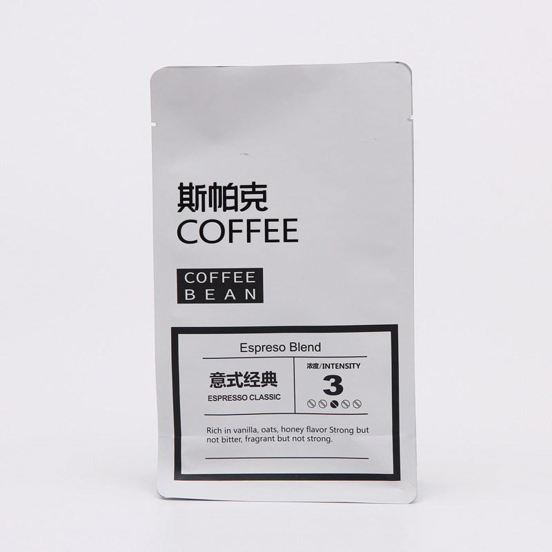 咖啡豆包装袋 八边封食品包装印刷 坚果干货密封拉链袋可LOGO