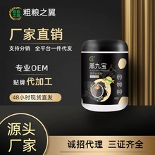 �ھŌ�600g/�� ��ʳ�����I�B���ͷۏS��ֱ�l�ּZ֮�����]����