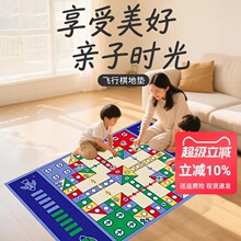 大号飞行棋地毯多合一游戏棋类大全成人儿童棋盘玩具男孩女孩