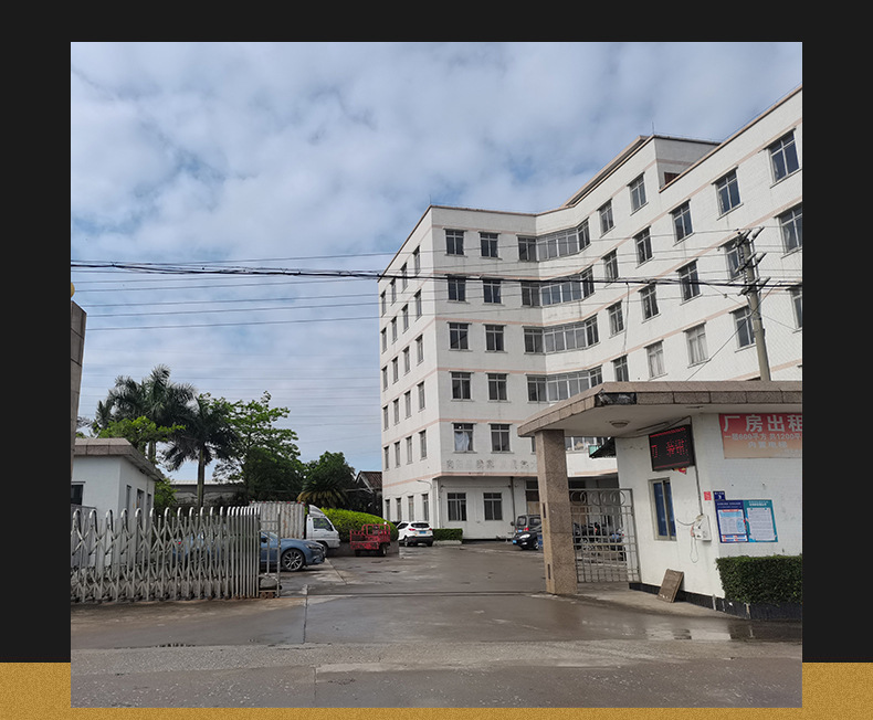工厂分割图_01
