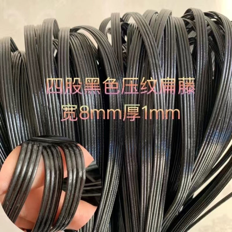 순수한 검은색 평평한 덩굴 4가닥