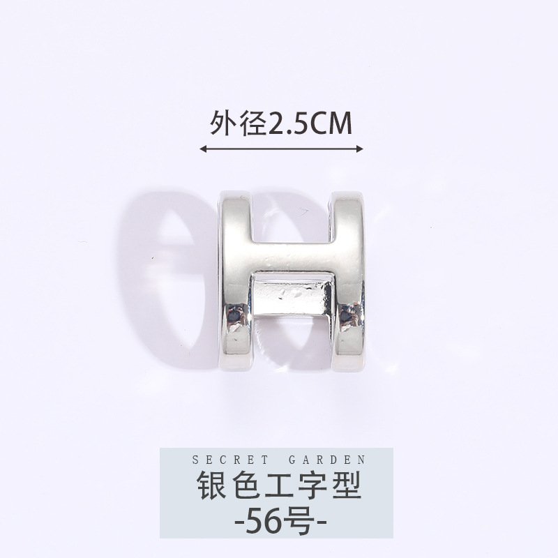 56호 [실버 I자형]