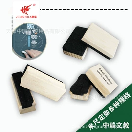 美术颜料;板擦;油画棒