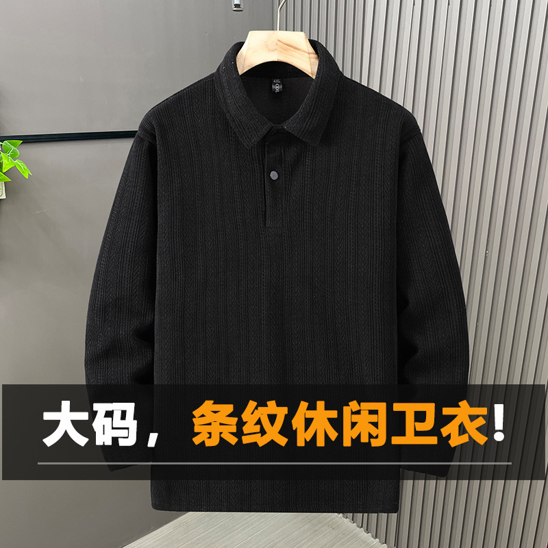 Plus Size Polo Sweatshirt for Boys, High-End American Casual Long-Sleeved Lapel Jacquard Bottoming Shirt, Handsome Top