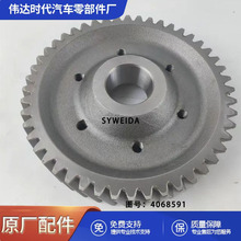 ܇O͙CȼͱX݆4068591