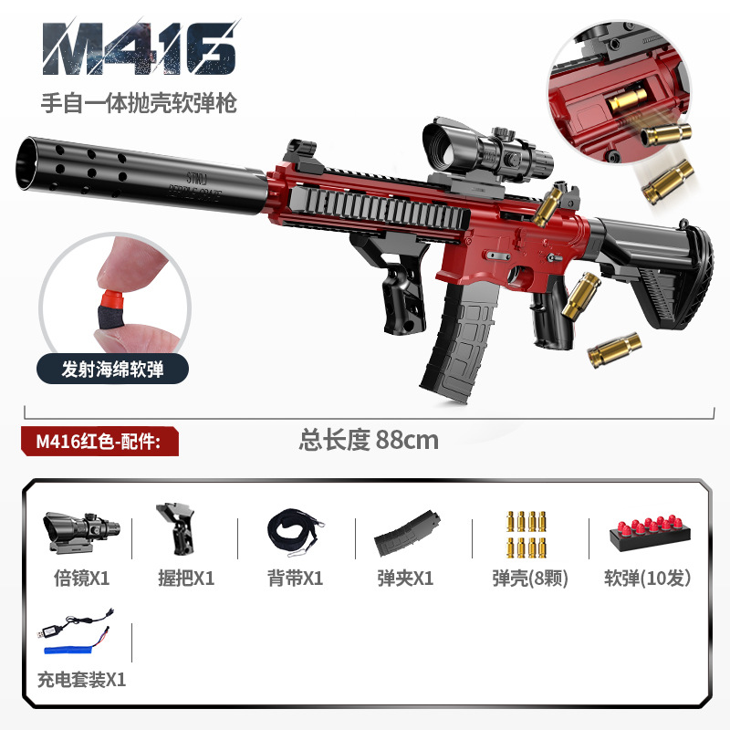 Hand automatic [red] standard