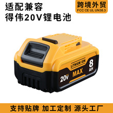 mõÂ18V/20V늳늄ӹDCB200 DCB180xӳ늳