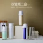二合一20ml10ml护肤品双管瓶