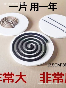 High Temperature Insulation Mat, Mosquito Repellent Mat, Fire-Proof and Anti-Scalding Incense Burner Mat, Aromatherapy Mat, Heat-Resistant Mat, Large Size, Zero Waste