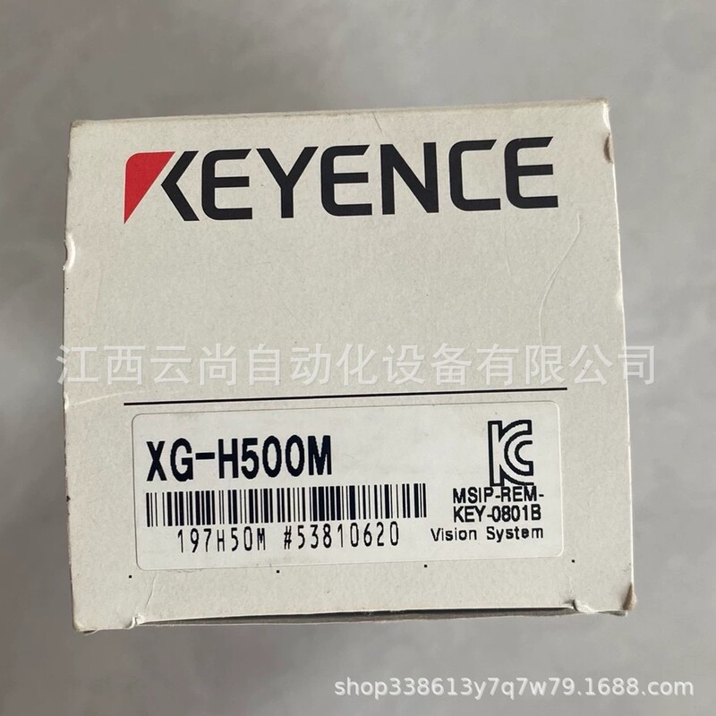 Keyence Xg-H500M Industrial Camera, Brand New, Original and Genuine, Negotiable Price